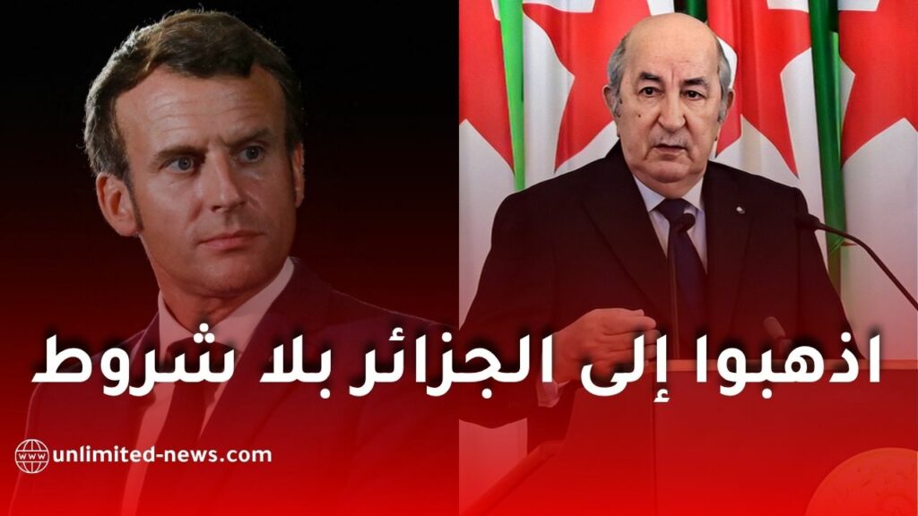 سيغولين روايال تنتقد السياسة الفرنسية تجاه الجزائر وتدعو إلى إعادة بناء العلاقات الثنائية