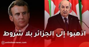سيغولين روايال تنتقد السياسة الفرنسية تجاه الجزائر وتدعو إلى إعادة بناء العلاقات الثنائية