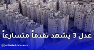 شركة “الإخوة بوحانون” تسرّع أشغال مشروع عدل 3 وتسابق الزمن نحو التسليم