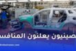 شيري الصينية تعلن دخول السوق الجزائرية بمصنع سيارات ضخم وإنتاج طرازات حديثة بأسعار تنافسية