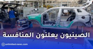 الصينيون يعلنون المنافسة بمصنع ضخم للسيارات بالجزائر
