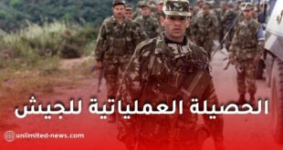 الحصيلة العملياتية للجيش الجزائري خلال الفترة الممتدة من 29 أفريل إلى 05 ماي 2026