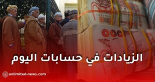 صندوق التقاعد يشرع في صبّ زيادات معاشات المتقاعدين تنفيذًا لقرارات رئيس الجمهورية