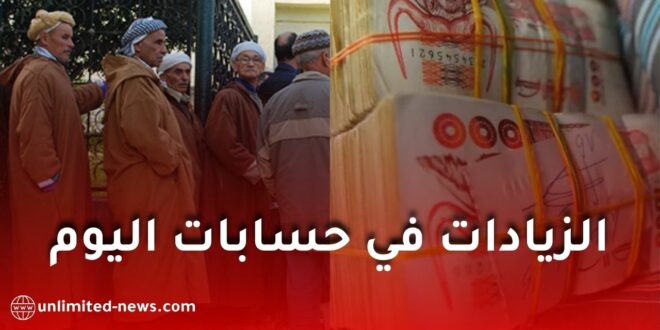صندوق التقاعد يشرع في صبّ زيادات معاشات المتقاعدين تنفيذًا لقرارات رئيس الجمهورية