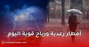 أمطار رعدية ورياح قوية وزوابع رملية تضرب عدة ولايات جزائرية اليوم