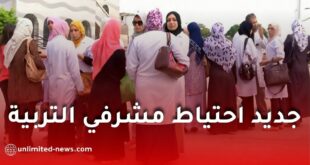 مطالب عاجلة بتوظيف احتياطيي مشرفي التربية