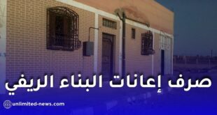 دعوة برلمانية عاجلة لتسريع صرف إعانات البناء الريفي