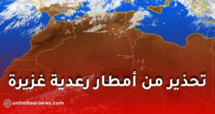 تحذير من أمطار رعدية غزيرة تصل إلى 40 ملم بهذه الولايات ابتداءً من الليلة