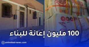 100 مليون سنتيم إعانة للبناء في التجزئات الاجتماعية.. تعرف على الشروط