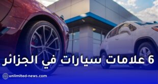 شركات ألمانية كبرى تستكشف فرص الاستثمار في صناعة السيارات بالجزائر نهاية جوان 2026