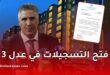 نائبة عن ولاية سطيف تطالب بإعادة فتح التسجيلات في برنامج سكنات عدل 3