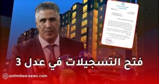 نائبة عن ولاية سطيف تطالب بإعادة فتح التسجيلات في برنامج سكنات عدل 3