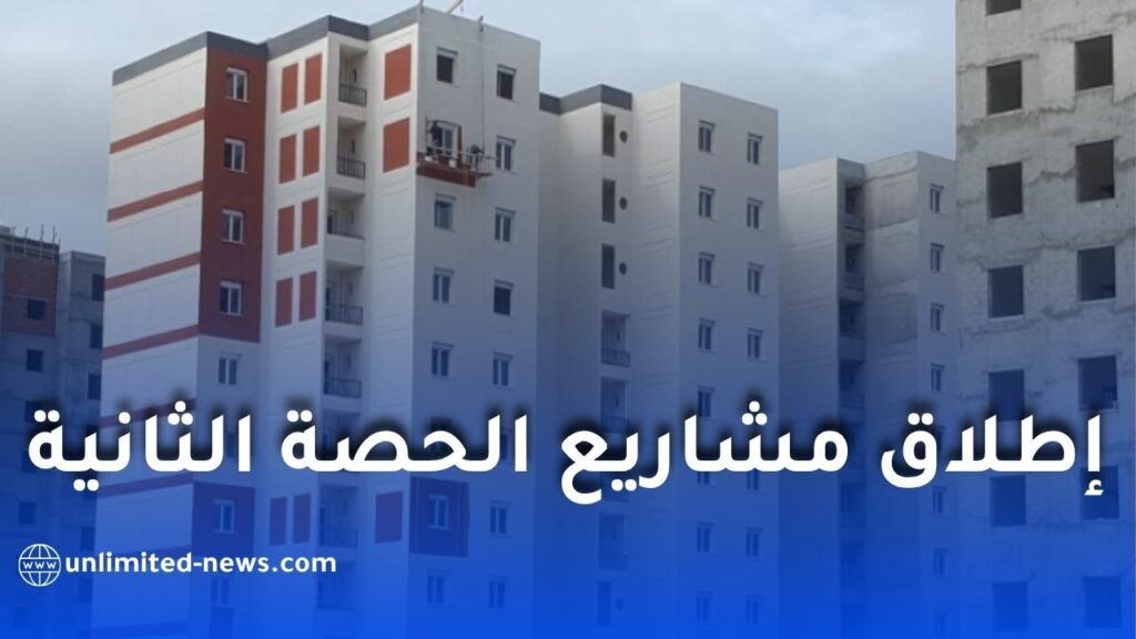 وكالة عدل تعلن إطلاق مشاريع جديدة ضمن برنامج عدل 3 وإنجاز 300 ألف سكن