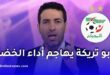 أبو تريكة يهاجم أداء المنتخب الجزائري بعد الخسارة أمام الأرجنتين ويُحمّل لوكا زيدان المسؤولية