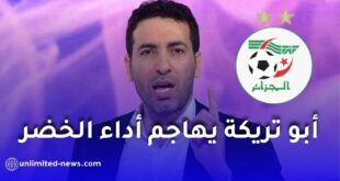 أبو تريكة يهاجم أداء المنتخب الجزائري بعد الخسارة أمام الأرجنتين ويُحمّل لوكا زيدان المسؤولية