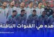 الجزائر تواجه الأردن في مباراة مصيرية.. موعد اللقاء والقنوات الناقلة