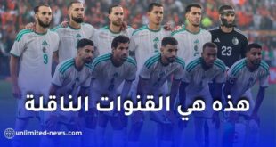 الجزائر تواجه الأردن في مباراة مصيرية.. موعد اللقاء والقنوات الناقلة