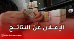إعلان نتائج دراسة ملفات المنحة المدرسية 2026-2027 وفتح باب الطعون عبر البلديات