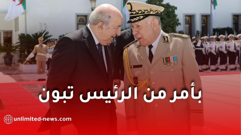 تنصيب اللواء حميد فكان على رأس دائرة الاستعمال والتحضير بأركان الجيش الوطني الشعبي