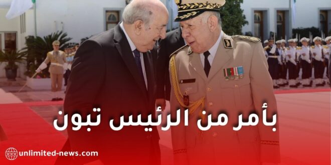 تنصيب اللواء حميد فكان على رأس دائرة الاستعمال والتحضير بأركان الجيش الوطني الشعبي