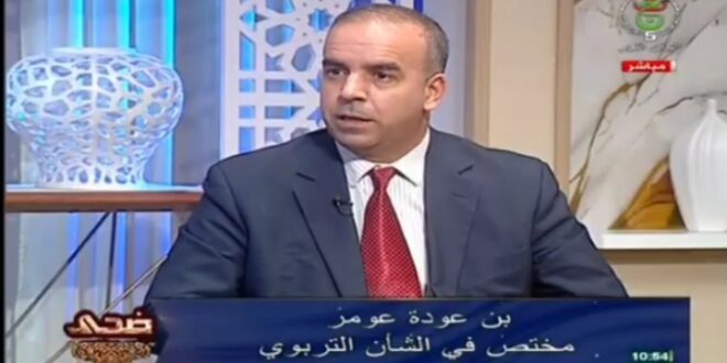 بكالوريا 2026 في الجزائر.. مختص تربوي يشيد بالتنظيم ويثمن جهود وزارة التربية