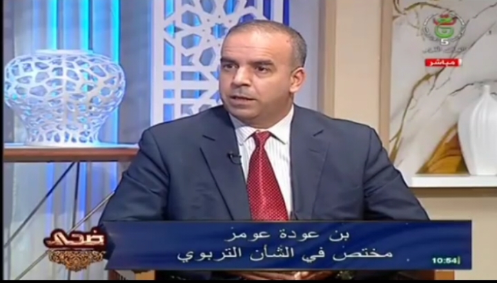بكالوريا 2026 في الجزائر.. مختص تربوي يشيد بالتنظيم ويثمن جهود وزارة التربية