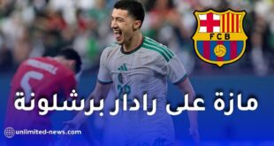 برشلونة يراقب الدولي الجزائري إبراهيم مازة استعدادًا لضمه في الميركاتو الصيفي