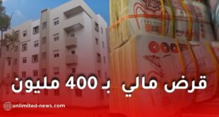 بنك CPA يطلق تمويلًا إسلاميًا جديدًا وتحويل قروض LPP مع قرض تهيئة يصل إلى 400 مليون