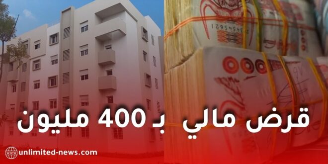 بنك CPA يطلق تمويلًا إسلاميًا جديدًا وتحويل قروض LPP مع قرض تهيئة يصل إلى 400 مليون