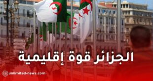 مركز CSIS: الجزائر تعزز مكانتها كقوة إقليمية جاذبة للاستثمار الدولي