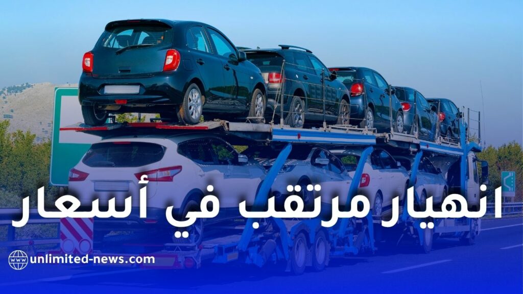 سوق السيارات الصينية يواجه أزمة تشبع غير مسبوقة وانخفاض الأسعار يصل إلى 20%