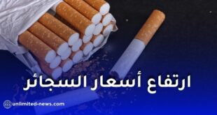 ارتفاع أسعار السجائر في الجزائر يفاجئ المدخنين.. زيادات تصل إلى 120 دينارًا للعلبة