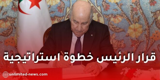 استحداث المجلس الأعلى للجالية العلمية بالخارج.. إشادة واسعة من الجمعيات الجزائرية في أوروبا
