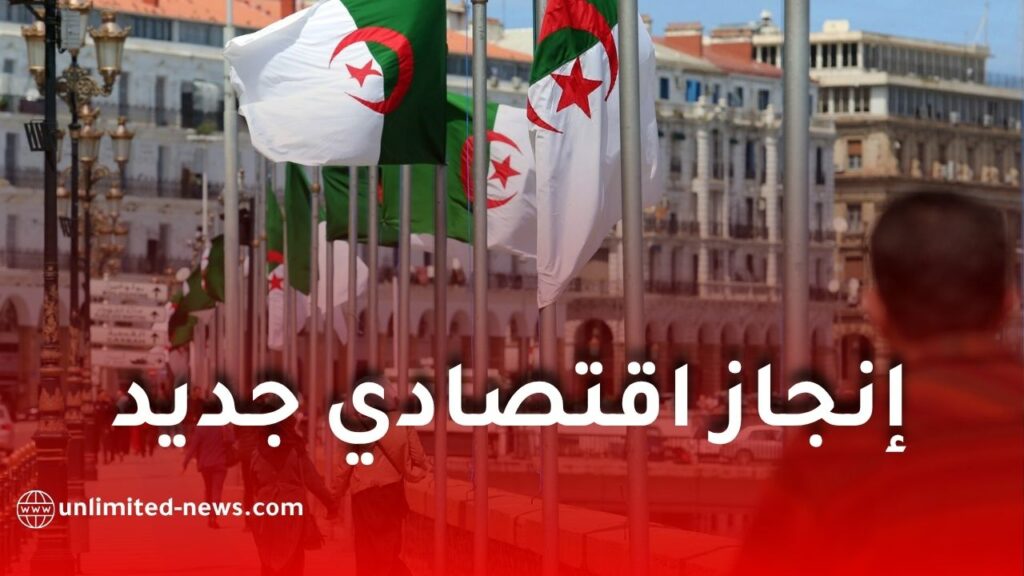 غافي ترفع الجزائر من “القائمة الرمادية”.. إشادة دولية بالإصلاحات المالية وتعزيز لمناخ الاستثمار