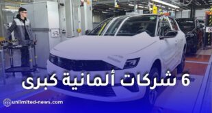 إنزال ألماني لصناعة السيارات بالجزائر