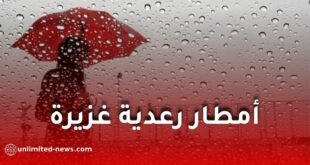 أمطار رعدية غزيرة مرتقبة بعدة ولايات جزائرية