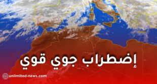 أمطار رعدية معتبرة تضرب عدة ولايات ابتداءً من الأحد.. الأرصاد الجوية تحذر