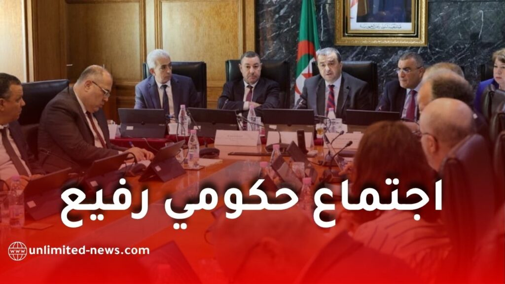 اجتماع حكومي رفيع لمتابعة تقدم مشروع غارا جبيلات وتعزيز صناعة الحديد في الجزائر