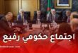 اجتماع حكومي رفيع لمتابعة تقدم مشروع غارا جبيلات وتعزيز صناعة الحديد في الجزائر