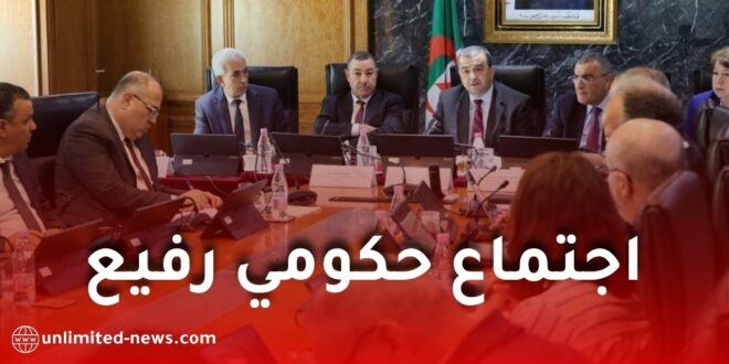 اجتماع حكومي رفيع لمتابعة تقدم مشروع غارا جبيلات وتعزيز صناعة الحديد في الجزائر
