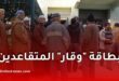 إطلاق بطاقة "وقار" للمتقاعدين في الجزائر