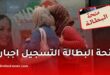 التسجيل الإجباري في التكوين المهني لمستفيدي منحة البطالة 2026: الخطوات والشروط كاملة