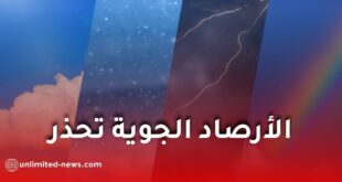 الأرصاد الجوية تحذر من أمطار رعدية غزيرة وموجة حر ورياح قوية بعدة ولايات يوم الجمعة