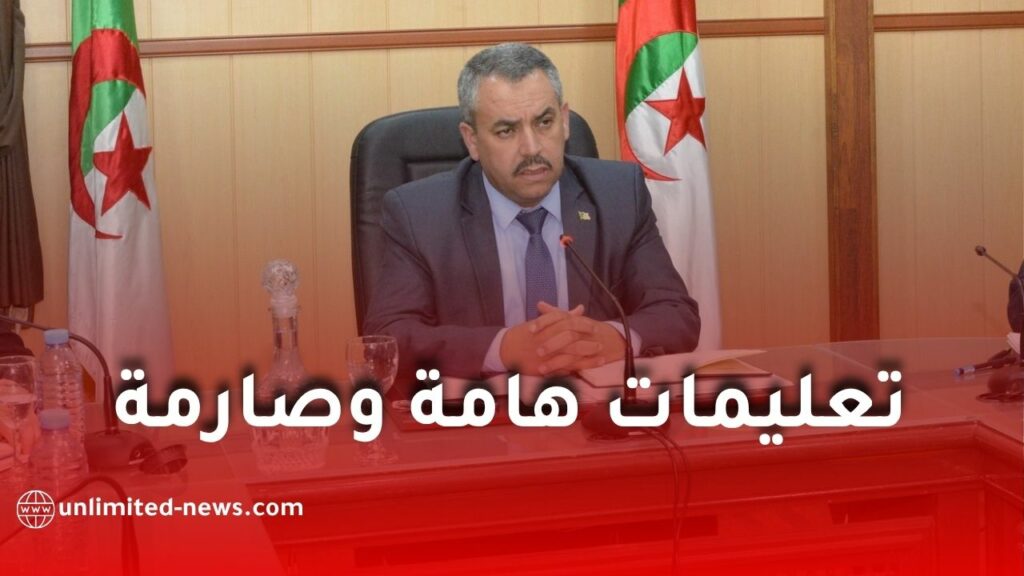 وزير التربية يعلن إجراءات جديدة لامتحان البكالوريا 2026 وتقديم توقيت فتح مراكز الإجراء
