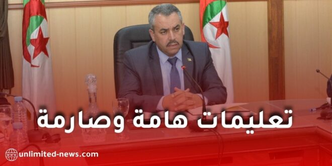 وزير التربية يعلن إجراءات جديدة لامتحان البكالوريا 2026 وتقديم توقيت فتح مراكز الإجراء