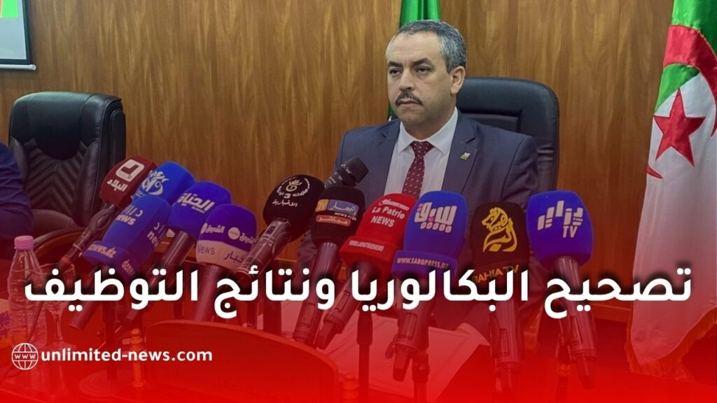 وزير التربية يتابع جاهزية مراكز تصحيح البكالوريا 2026 ويكشف مستجدات مسابقة توظيف الأساتذة