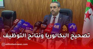وزير التربية يتابع جاهزية مراكز تصحيح البكالوريا 2026 ويكشف مستجدات مسابقة توظيف الأساتذة