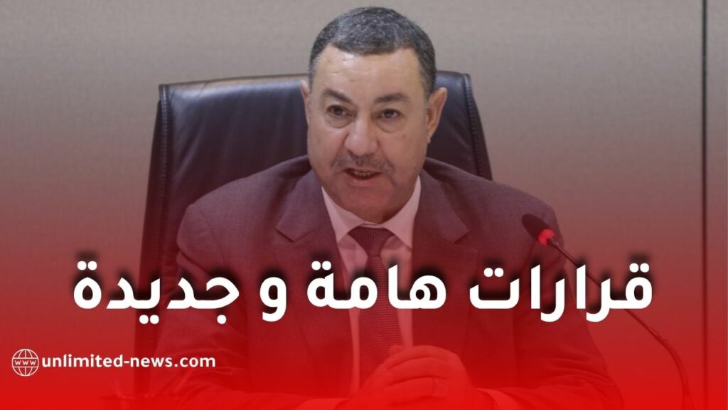 وزير الداخلية يترأس اجتماعًا مع الولاة.. تعليمات هامة بشأن الانتخابات والتزود بالمياه والسكنات