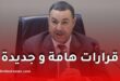 وزير الداخلية يترأس اجتماعًا مع الولاة.. تعليمات هامة بشأن الانتخابات والتزود بالمياه والسكنات
