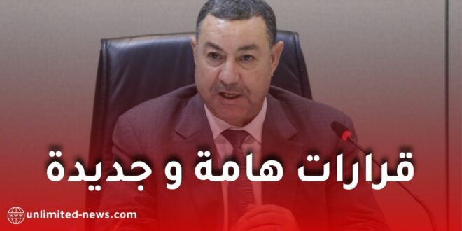وزير الداخلية يترأس اجتماعًا مع الولاة.. تعليمات هامة بشأن الانتخابات والتزود بالمياه والسكنات